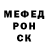 МЕТАДОН VHQ Weltkind Sama