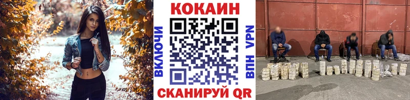 цена наркотик  гидра как войти  КОКАИН 98%  Микунь 