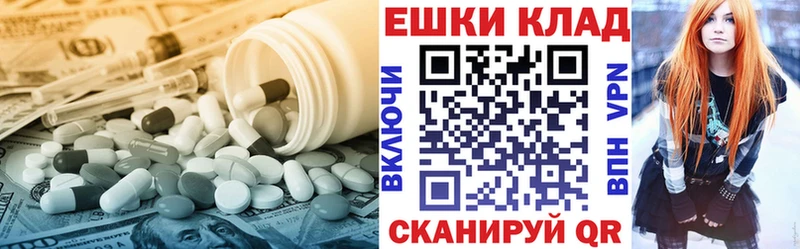 ЭКСТАЗИ mix  купить наркоту  Микунь 