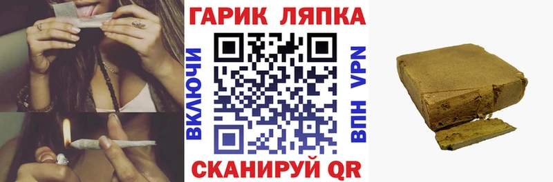 Гашиш Cannabis  Микунь 