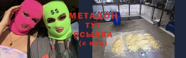 соль ск Бородино