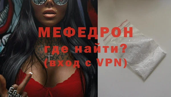 соль ск Бородино