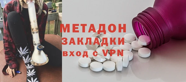 ECSTASY Бугульма