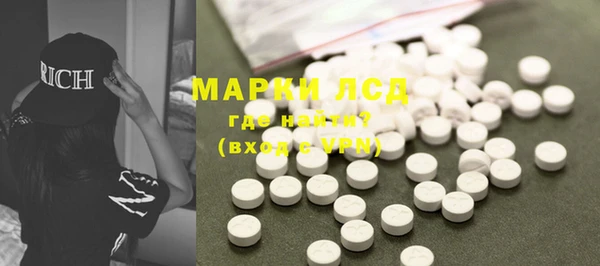 хмурый Бронницы