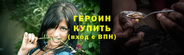 соль ск Бородино