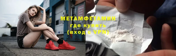соль ск Бородино