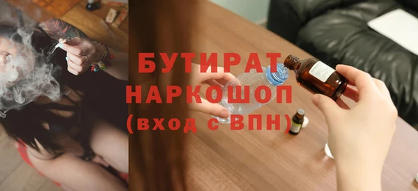 хмурый Бронницы