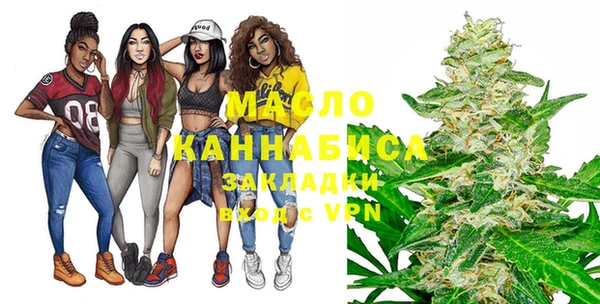 ECSTASY Бугульма