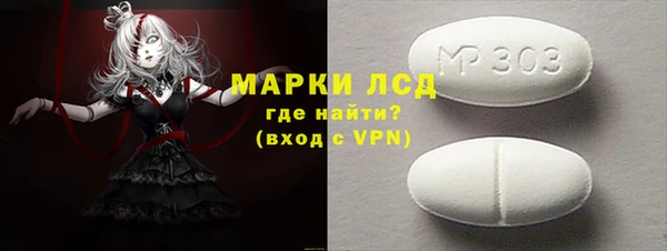 ECSTASY Бугульма