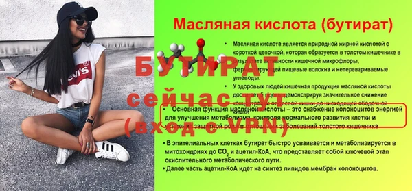хмурый Бронницы