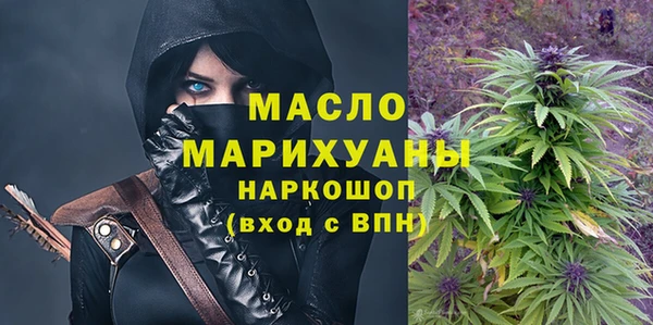 ECSTASY Бугульма