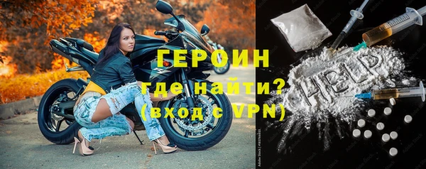 хмурый Бронницы