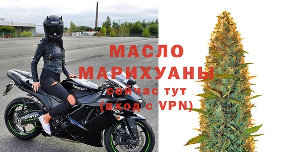 ECSTASY Бугульма