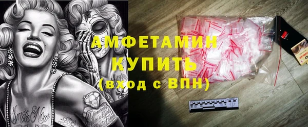 ECSTASY Бугульма