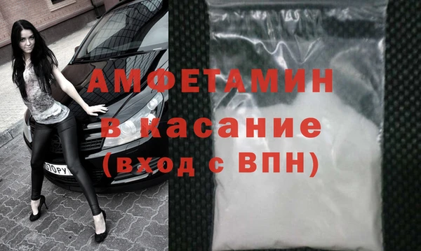ECSTASY Бугульма