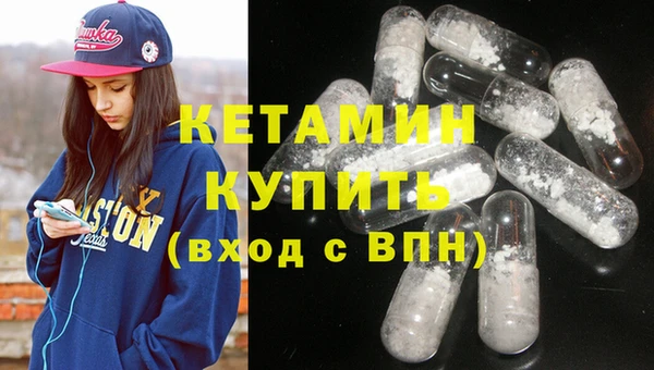 ECSTASY Бугульма