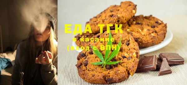 хмурый Бронницы