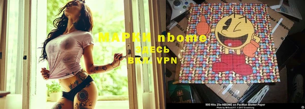хмурый Бронницы