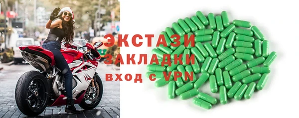ECSTASY Бугульма
