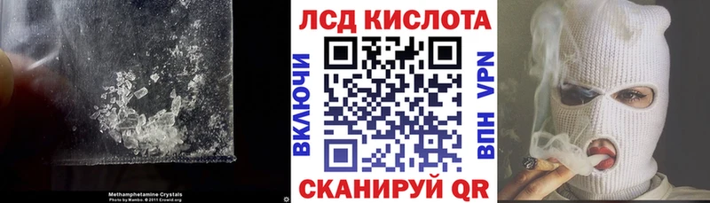 ЛСД экстази кислота  цены   Микунь 