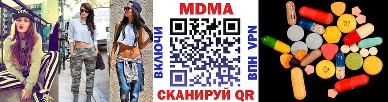 kraken вход  Микунь  маркетплейс как зайти  MDMA Molly 