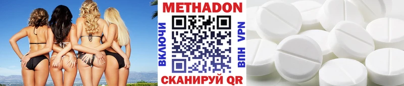 Метадон VHQ  Микунь 