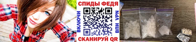 МЕТАМФЕТАМИН пудра Микунь