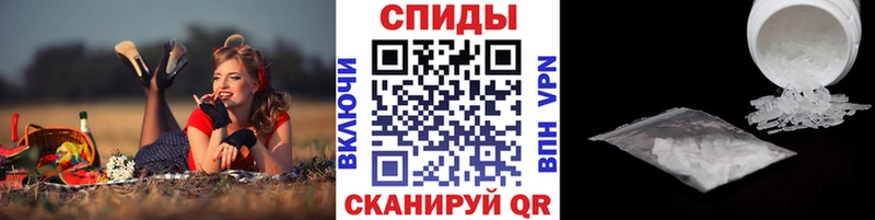 где продают   Микунь  Первитин Methamphetamine 