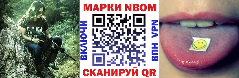 omg как зайти Микунь Марки NBOMe 1,8мг продажа наркотиков