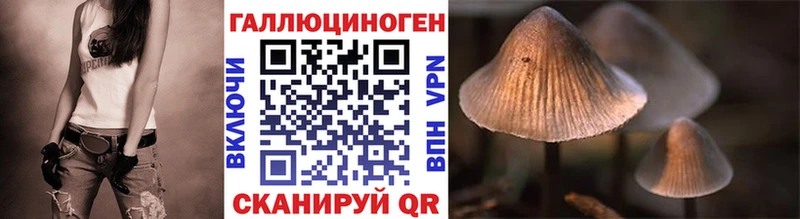 Галлюциногенные грибы ЛСД  Микунь 