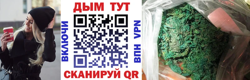 Канабис марихуана  Микунь 